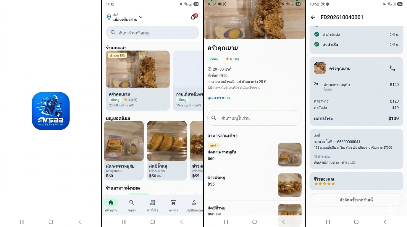 Arsaa Food Delivery